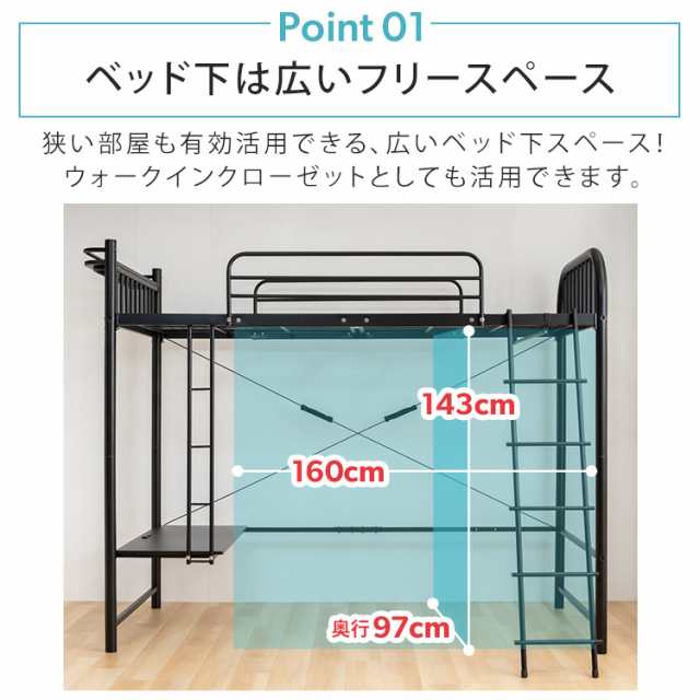 ベッド シングル ロフトベッド デスク付きロフトベッド DSLB ベッド シングル ロフトベッド デスク付きロフトベッド DSLB