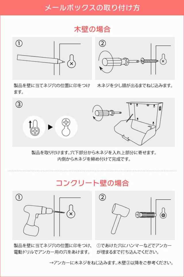 メールボックス MB-1300M TEER ウォールポスト 郵便受け 鍵付き 玄関収納 新聞受け A4対応 木目柄 完成品 宮武製作所 代引不可