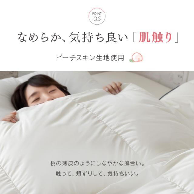 WDD93％超軽量 プレミアム S 10DS2219-93W0.7IR 全2色 羽毛布団 シングル プレミアム あたたかい 軽量 洗える 掛け布団 掛布団 ふわフィール 送料無料_12