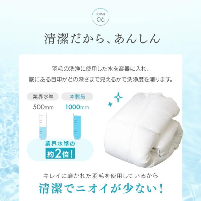WDD93％超軽量 プレミアム S 10DS2219-93W0.7IR 全2色 羽毛布団 シングル プレミアム あたたかい 軽量 洗える 掛け布団 掛布団 ふわフィール 送料無料_13