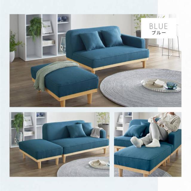 ブルー ソファ 2人〜3人掛 ファブリック L字 ブルー ソファ 2人〜