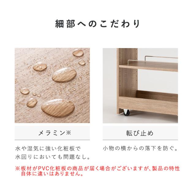 隙間収納ハイタイプ 隙間収納 14cm 12cm 10cm FRM-012-IR FRM-011-IR FRM-010-IR 隙間ラック トール ハイタイプ すきま収納 スリムラック スペース活用 幅2センチ間隔 キッチン 洗面所 キャスター付き トイレ 送料無料_9