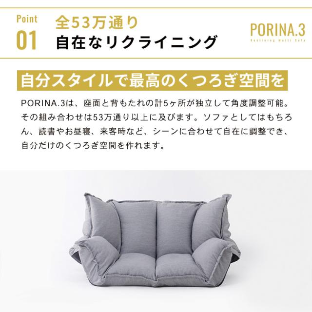 ソファー 一人掛け 2人掛け 折りたたみ コンパクト収納 リクライニング
