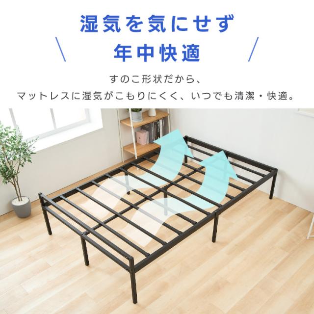 ベッドフレーム すのこ形状 パイプベッド スチールベッド ダブル ブラック STRB-D ベッド ダブル ベッド ダブル パイプベッド スチールベッド ベット ダブルベッド ベッド スチール ベッドフレーム ベッド 黒 送料無料_11