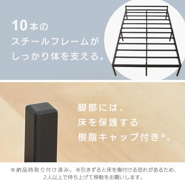 ベッドフレーム すのこ形状 パイプベッド スチールベッド ダブル ブラック STRB-D ベッド ダブル ベッド ダブル パイプベッド スチールベッド ベット ダブルベッド ベッド スチール ベッドフレーム ベッド 黒 送料無料_5
