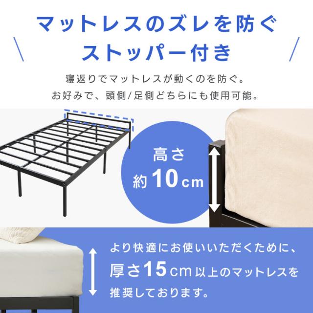 ベッドフレーム すのこ形状 パイプベッド スチールベッド ダブル ブラック STRB-D ベッド ダブル ベッド ダブル パイプベッド スチールベッド ベット ダブルベッド ベッド スチール ベッドフレーム ベッド 黒 送料無料_10