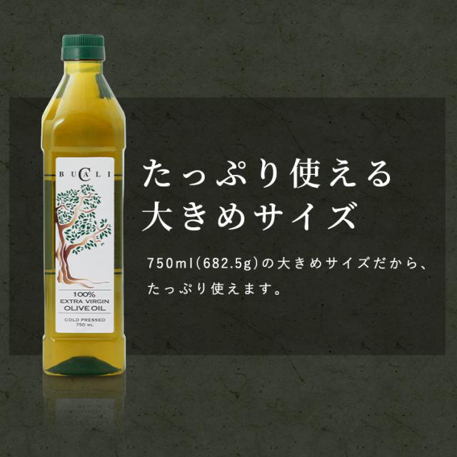 【6本】食品 調味料 油 トルコ産エクストラバージンオリーブオイル750ml サカイトレーディング エキストラバージンオリーブオイル トルコ産エキストラバージンオリーブオイル パン オレイン酸 ビタミンE 健康志向 サラダ 魚料理 食用オリーブ油 食用油 送料無料 オリーブオイル