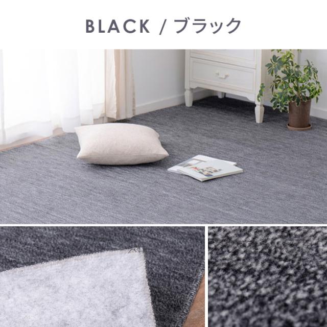 ペットにやさしい平織カーペット　ラウム　本間4.5畳 600200145 [代引不可] カーペット ラグマット 絨毯 ペット 江戸間 日本製 ホットカーペット対応 リビング フローリング 無地 送料無料_5