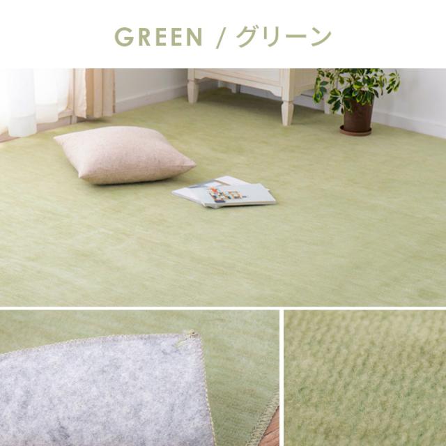 ペットにやさしい平織カーペット　ラウム　本間4.5畳 600200145 [代引不可] カーペット ラグマット 絨毯 ペット 江戸間 日本製 ホットカーペット対応 リビング フローリング 無地 送料無料_6