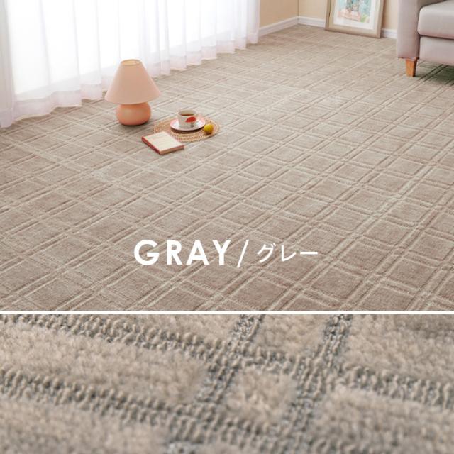 抗菌・防臭加工の平織カーペット　シオン　江戸間8畳 600098380 [代引不可] カーペット ラグマット 絨毯 抗菌防臭 江戸間 日本製 ホットカーペット対応 リビング フローリング 無地 送料無料_5