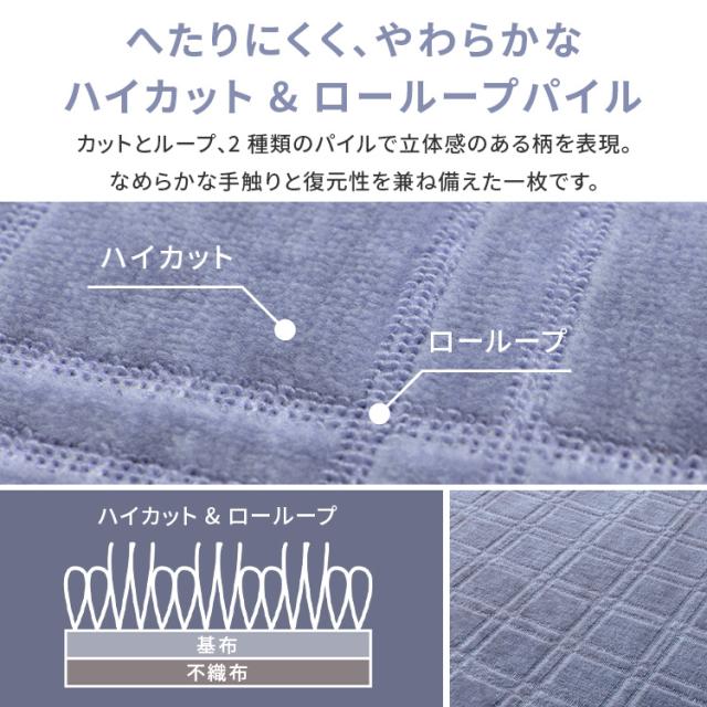 抗菌・防臭加工の平織カーペット　シオン　江戸間8畳 600098380 [代引不可] カーペット ラグマット 絨毯 抗菌防臭 江戸間 日本製 ホットカーペット対応 リビング フローリング 無地 送料無料_8