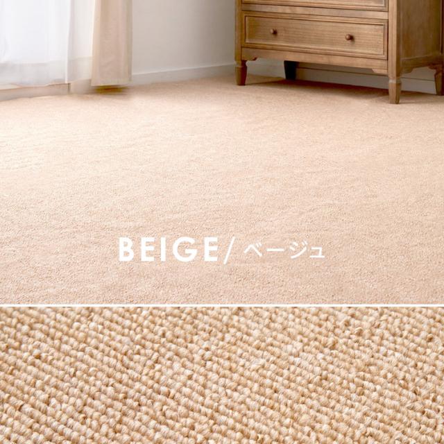 防炎加工の平織カーペット　モーエン　江戸間8畳 600092680 [代引不可] カーペット ラグマット 絨毯 防炎 江戸間 日本製 ホットカーペット対応 リビング フローリング 無地 送料無料_4