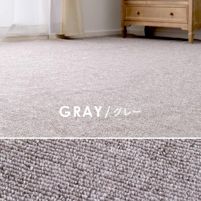 防炎加工の平織カーペット　モーエン　江戸間8畳 600092680 [代引不可] カーペット ラグマット 絨毯 防炎 江戸間 日本製 ホットカーペット対応 リビング フローリング 無地 送料無料_5