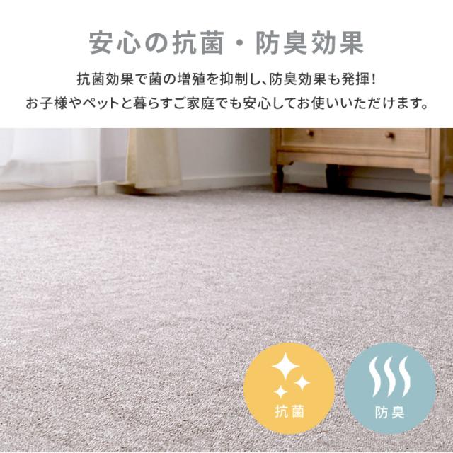 防炎加工の平織カーペット　モーエン　江戸間8畳 600092680 [代引不可] カーペット ラグマット 絨毯 防炎 江戸間 日本製 ホットカーペット対応 リビング フローリング 無地 送料無料_7