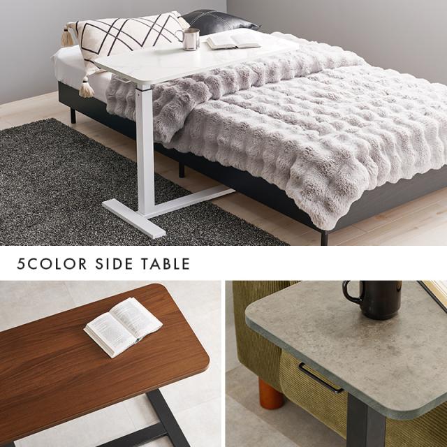 昇降サイドテーブル KT-3179BR [代引不可] サイドテーブル テーブル