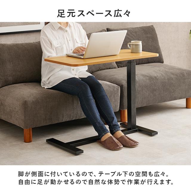 昇降サイドテーブル KT-3179BR [代引不可] サイドテーブル テーブル
