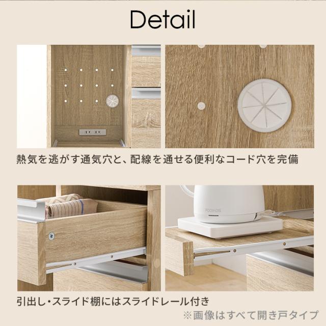 キッチンカウンター 幅60 スリム スライド棚 2口コンセント 炊飯器 電気ポット キッチンラック キッチン収納 キッチン 棚 ラック ストッカー 一人暮らし 選べる キャスター付 収納庫 VKC-7141 引出し付 開き戸 VKC-7142 * 【TD】 【代引不可】_12