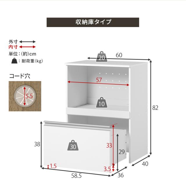 キッチンカウンター 幅60 スリム スライド棚 2口コンセント 炊飯器 電気ポット キッチンラック キッチン収納 キッチン 棚 ラック ストッカー 一人暮らし 選べる キャスター付 収納庫 VKC-7141 引出し付 開き戸 VKC-7142 * 【TD】 【代引不可】_13
