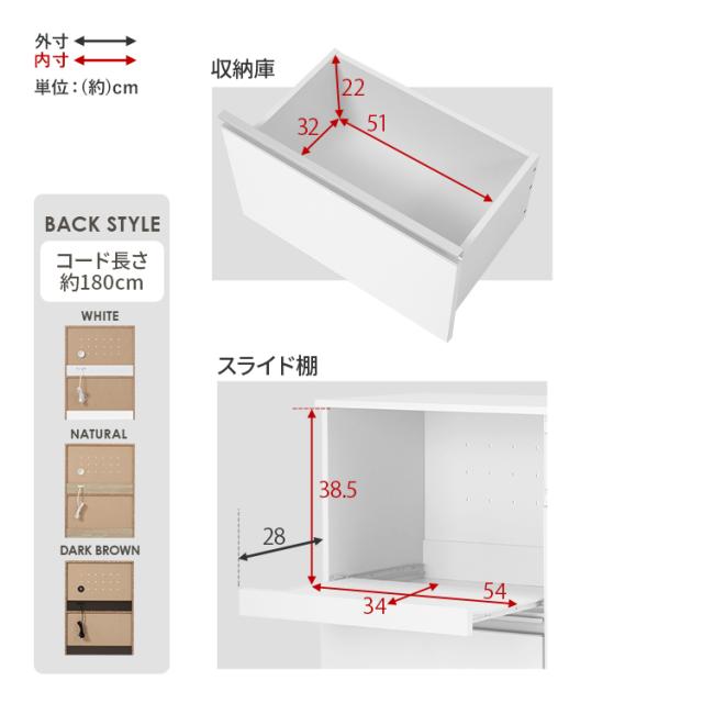 キッチンカウンター 幅60 スリム スライド棚 2口コンセント 炊飯器 電気ポット キッチンラック キッチン収納 キッチン 棚 ラック ストッカー 一人暮らし 選べる キャスター付 収納庫 VKC-7141 引出し付 開き戸 VKC-7142 * 【TD】 【代引不可】_14