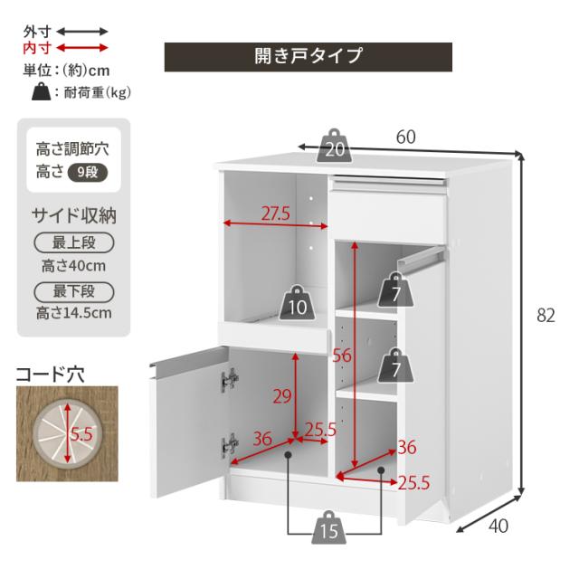 キッチンカウンター 幅60 スリム スライド棚 2口コンセント 炊飯器 電気ポット キッチンラック キッチン収納 キッチン 棚 ラック ストッカー 一人暮らし 選べる キャスター付 収納庫 VKC-7141 引出し付 開き戸 VKC-7142 * 【TD】 【代引不可】_15