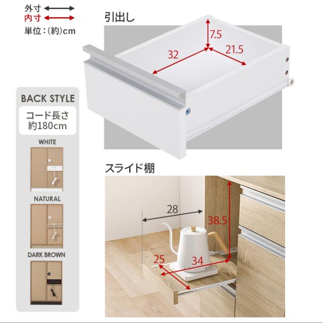 キッチンカウンター 幅60 スリム スライド棚 2口コンセント 炊飯器 電気ポット キッチンラック キッチン収納 キッチン 棚 ラック ストッカー 一人暮らし 選べる キャスター付 収納庫 VKC-7141 引出し付 開き戸 VKC-7142 * 【TD】 【代引不可】_16