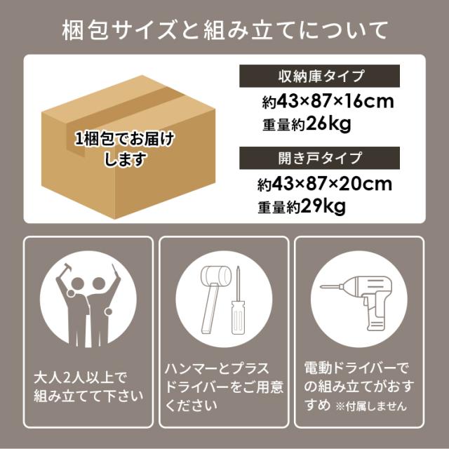 キッチンカウンター 幅60 スリム スライド棚 2口コンセント 炊飯器 電気ポット キッチンラック キッチン収納 キッチン 棚 ラック ストッカー 一人暮らし 選べる キャスター付 収納庫 VKC-7141 引出し付 開き戸 VKC-7142 * 【TD】 【代引不可】_17