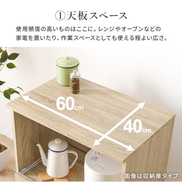 キッチンカウンター 幅60 スリム スライド棚 2口コンセント 炊飯器 電気ポット キッチンラック キッチン収納 キッチン 棚 ラック ストッカー 一人暮らし 選べる キャスター付 収納庫 VKC-7141 引出し付 開き戸 VKC-7142 * 【TD】 【代引不可】_3