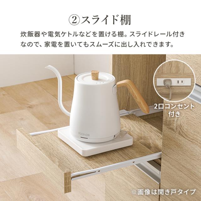 キッチンカウンター 幅60 スリム スライド棚 2口コンセント 炊飯器 電気ポット キッチンラック キッチン収納 キッチン 棚 ラック ストッカー 一人暮らし 選べる キャスター付 収納庫 VKC-7141 引出し付 開き戸 VKC-7142 * 【TD】 【代引不可】_4