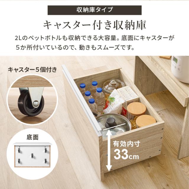 キッチンカウンター 幅60 スリム スライド棚 2口コンセント 炊飯器 電気ポット キッチンラック キッチン収納 キッチン 棚 ラック ストッカー 一人暮らし 選べる キャスター付 収納庫 VKC-7141 引出し付 開き戸 VKC-7142 * 【TD】 【代引不可】_5