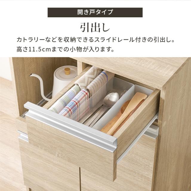 キッチンカウンター 幅60 スリム スライド棚 2口コンセント 炊飯器 電気ポット キッチンラック キッチン収納 キッチン 棚 ラック ストッカー 一人暮らし 選べる キャスター付 収納庫 VKC-7141 引出し付 開き戸 VKC-7142 * 【TD】 【代引不可】_6