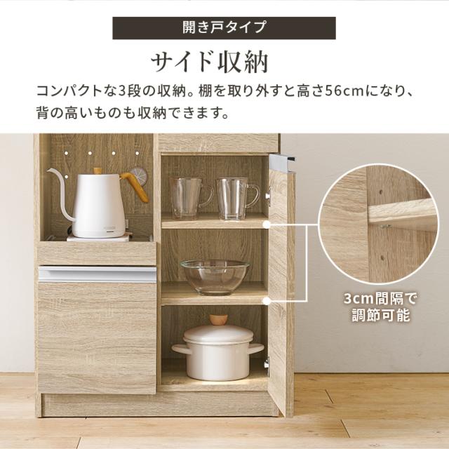 キッチンカウンター 幅60 スリム スライド棚 2口コンセント 炊飯器 電気ポット キッチンラック キッチン収納 キッチン 棚 ラック ストッカー 一人暮らし 選べる キャスター付 収納庫 VKC-7141 引出し付 開き戸 VKC-7142 * 【TD】 【代引不可】_7