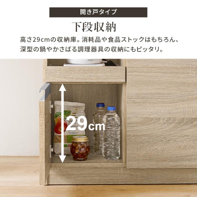 キッチンカウンター 幅60 スリム スライド棚 2口コンセント 炊飯器 電気ポット キッチンラック キッチン収納 キッチン 棚 ラック ストッカー 一人暮らし 選べる キャスター付 収納庫 VKC-7141 引出し付 開き戸 VKC-7142 * 【TD】 【代引不可】_8