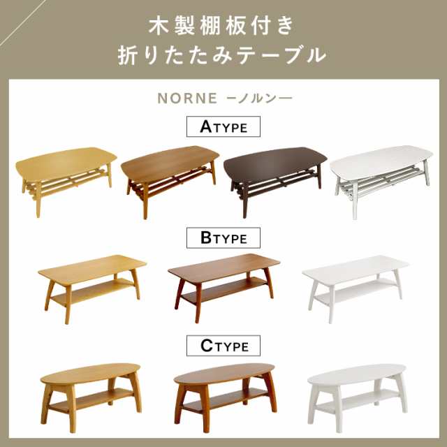 テーブル 折り畳み 折りたたみ 折り畳みテーブル ローテーブル テーブル 折り畳み 折りたたみ 折り畳みテーブル ローテーブル