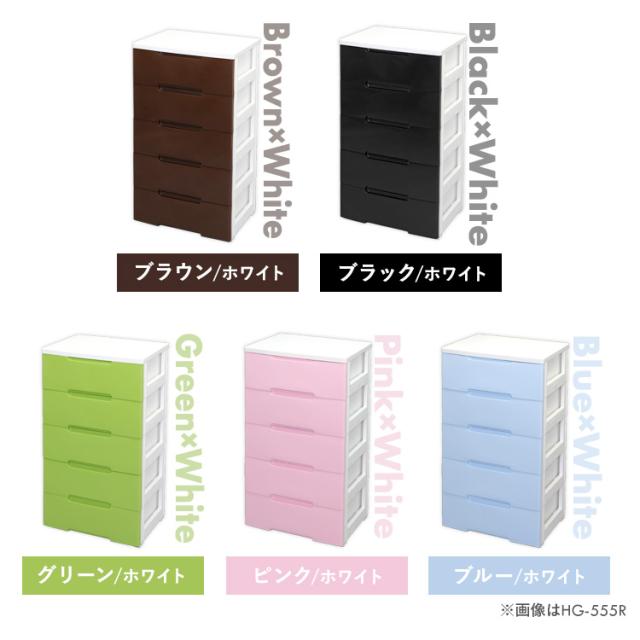 【2台セット】 チェスト 5段 衣替え タンス 収納ケース 幅56cm×奥行41.5cm アイリスオーヤマ 収納ボックス 衣装ケース 衣類収納 収納 衣類 洋服 新生活 まとめ買い お得 白 完成品 引き出し おしゃれ シンプル 1人暮らし 送料無料_2