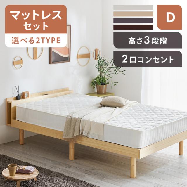 ワンルーム コンパクト おしゃれ セミダブル シンプル フロア ローベッド ベッドフレームのみ セミダブル