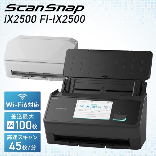 ScanSnap iX2500 FI-IX2500W BK PFU スキャナー iX2500 ScanSnap