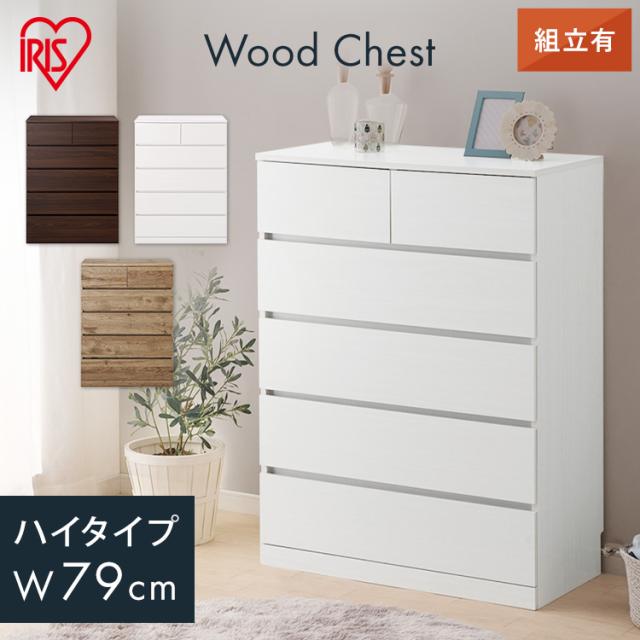 アイリスオーヤマ　ウッド調　5段　引き出し　収納　ラック アイリスオーヤマ チェスト 5段 完成品 カラーボックス 引き出し収納