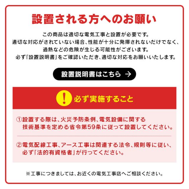IHクッキングヒーター 200V 2口ビルトインIHクッキングヒーター PIHD4522B ブラック IHクッキングヒーター ビルトインタイプ 200V ブラック IH IHコンロ コンロ クッキングヒーター IHヒーター ビルトイン 2口 工事 電気 電磁 キ_9