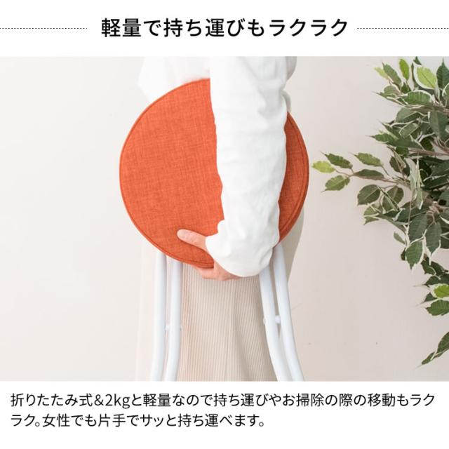 スツール 椅子 折りたたみ おしゃれ 丸椅子 チェア 軽量 スツール 椅子 折りたたみ おしゃれ 丸椅子 チェア 軽量