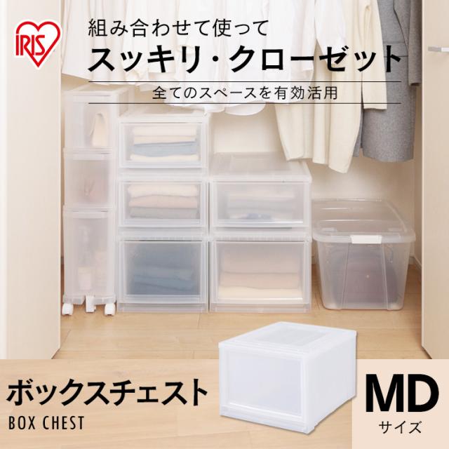 クローゼット用チェスト幅75cm　ホワイト色　収納棚/収納ケース/衣類収納 収納ボックス 引き出し 単品 一段 収納ケース 幅35 奥行45 高さ