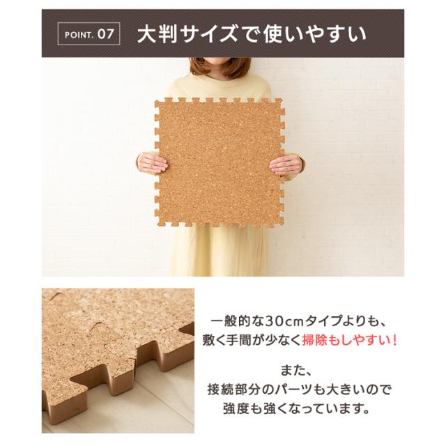 ジョイントマット 8畳 64枚セット 45×45cm 防音 赤ちゃん ペット ジョイントマット 8畳 8畳用 64枚 64枚セット 厚手 厚め 45cm 2cm