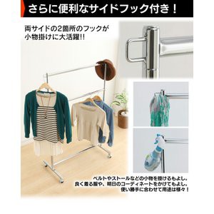 クーポン利用で5 Off ハンガーラック 2段 耐荷重116kg コートハンガー パイプハンガー 頑丈 ポールハンガー 洋服掛け 衣類掛け 洋服の通販はau Pay マーケット 暮らし健康ネット館