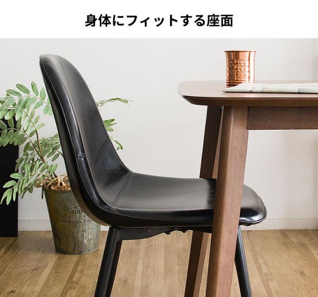 チェア 2脚セット いす おしゃれ EC2S‐75 ダイニングチェア 2脚セット チェア 椅子 おしゃれ ダイニング レザー 食卓椅子 デスクチェア リビング 北欧 モダン ヴィンテージ_6