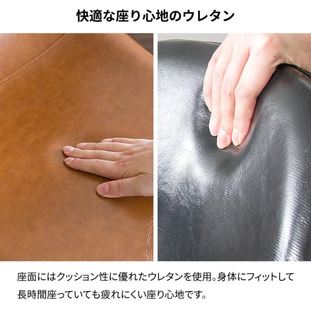 チェア 2脚セット いす おしゃれ EC2S‐75 ダイニングチェア 2脚セット チェア 椅子 おしゃれ ダイニング レザー 食卓椅子 デスクチェア リビング 北欧 モダン ヴィンテージ_8