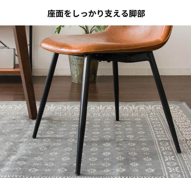 チェア 2脚セット いす おしゃれ EC2S‐75 ダイニングチェア 2脚セット チェア 椅子 おしゃれ ダイニング レザー 食卓椅子 デスクチェア リビング 北欧 モダン ヴィンテージ_10