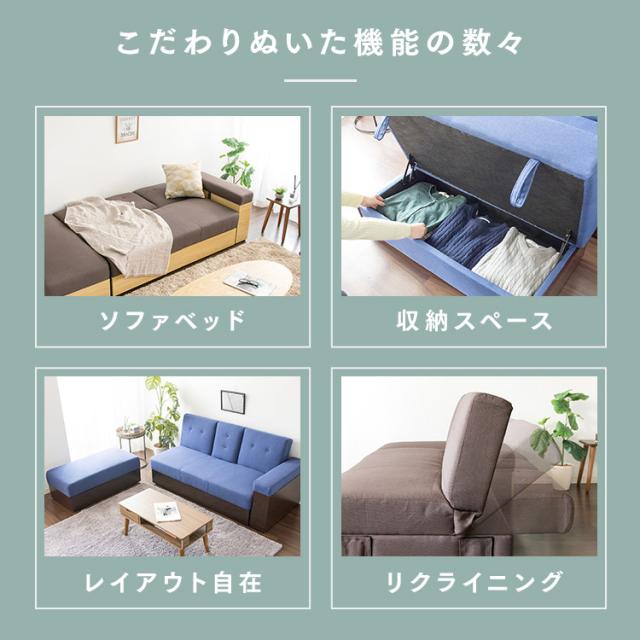 ソファー 3人掛け ローソファー STSB-2110 (代引不可) 収納付き
