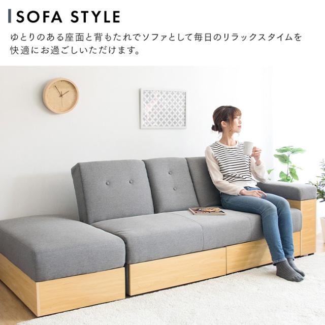 ソファー 3人掛け ローソファー STSB-2110 (代引不可) 収納付き