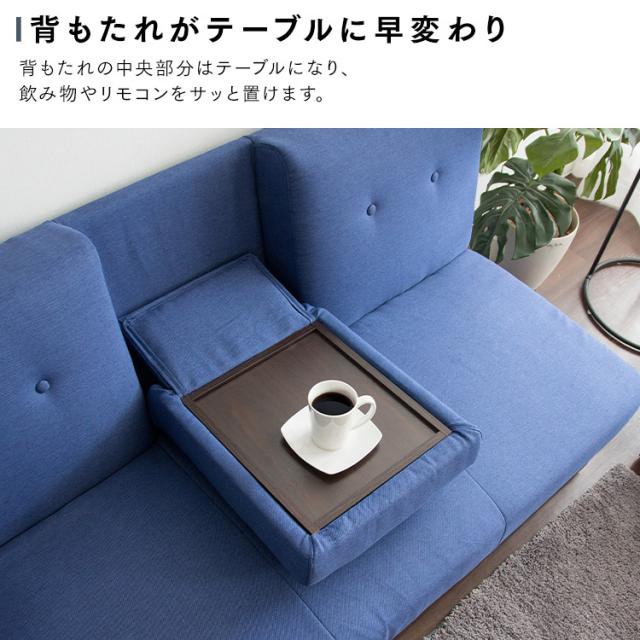 ソファー 3人掛け ローソファー STSB-2110 (代引不可) 収納付き ソファーベッド 完成品 カウチソファ 三人掛けソファ 安い 収納ソファー 収納テーブル付きソファベッド  【停】_6