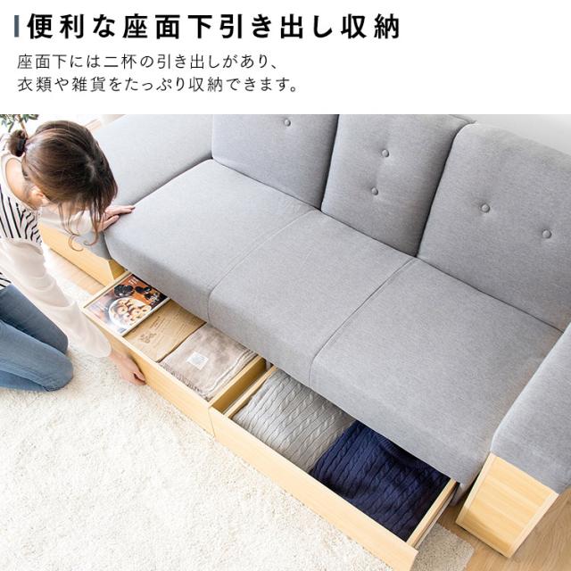 ソファー 3人掛け ローソファー STSB-2110 (代引不可) 収納付き ソファーベッド 完成品 カウチソファ 三人掛けソファ 安い 収納ソファー 収納テーブル付きソファベッド  【停】_7
