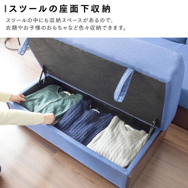 ソファー 3人掛け ローソファー STSB-2110 (代引不可) 収納付き ソファーベッド 完成品 カウチソファ 三人掛けソファ 安い 収納ソファー 収納テーブル付きソファベッド  【停】_9
